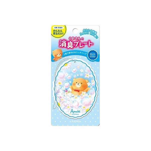 (LINEクーポン有)4976363120333 【40個入】 くまさんの消臭プレート リッチソープ 99023【キャンセル不可】