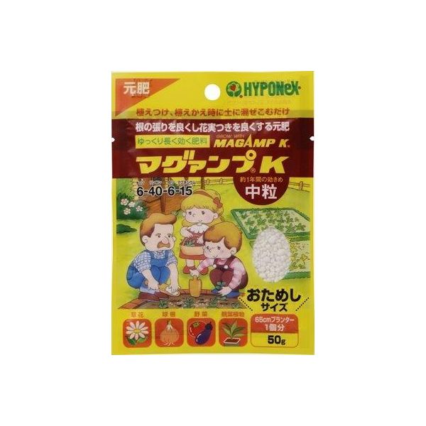 (LINEクーポン有)4977517005100 【80個入】 マグァンプK 中粒 50G袋タイプ 100839【キャンセル不可】