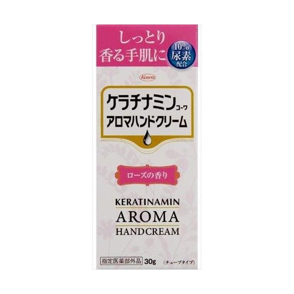 【特集】雨季打つ手グッズ