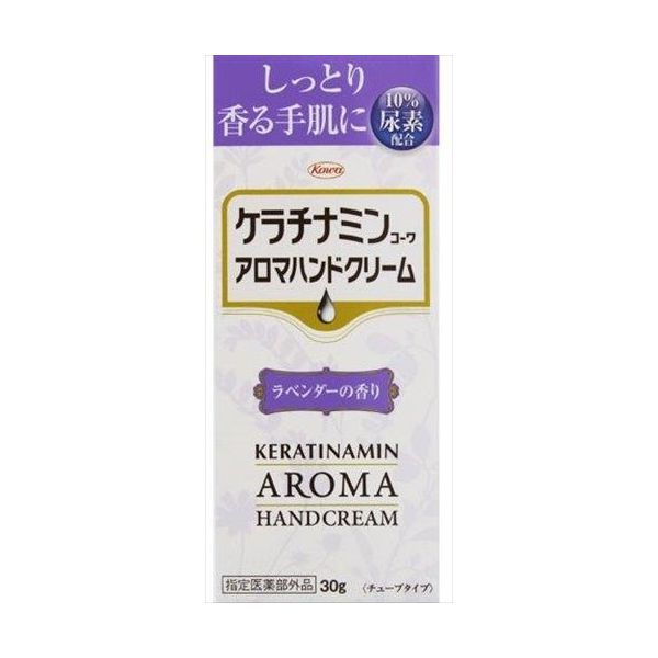【特集】雨季打つ手グッズ