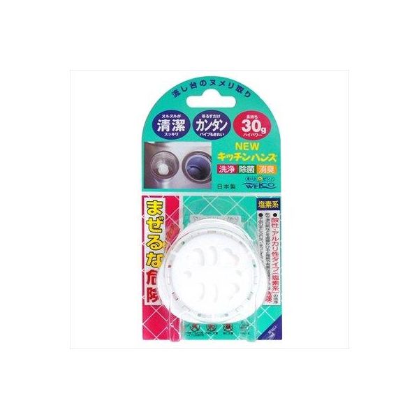 最新人気 5月1日最大400円offクーポン エントリーで最大ポイント4倍 2個入 Newキッチンハンズ 1p 934 50 Off Alfalamanki Com