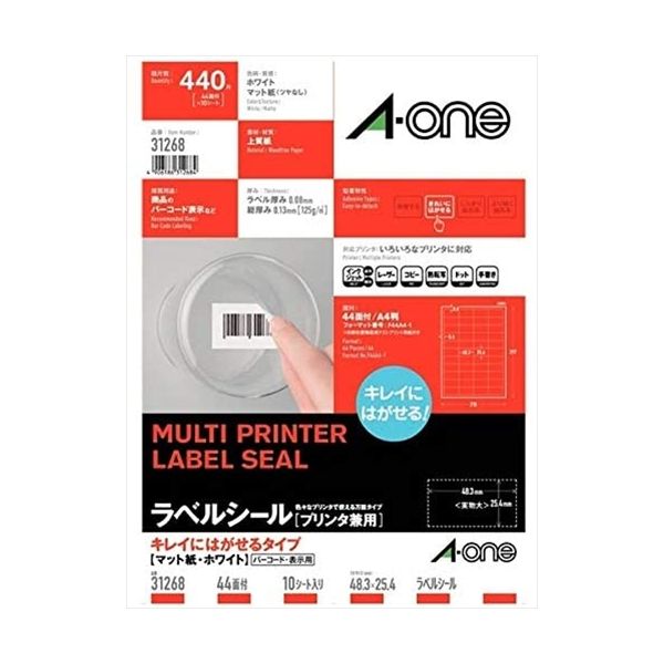 (まとめ) エーワン 再剥離ラベルシール A4 31275 12面 10枚 【×10セット】 送料無料 楽天市場】(まとめ) エーワン 再剥離ラベルシール A4 31275 12面 10枚