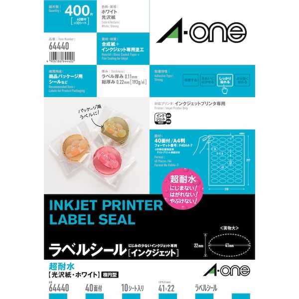 289円 新登場 A-one エーワン 64440 ラベルシール超耐水光沢紙40面楕円型 10シート入 A4 mm IJ A4判 ホワイト  インクジェット 4906186644402 41 22 A4判40面