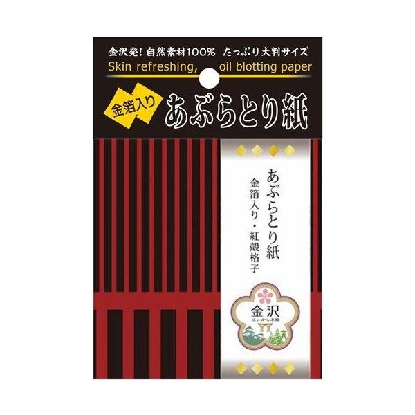 超人気の 0個入 コットン ラボ 金箔入りあぶらとり紙50枚 送料無料 Www Caronova Sa Com