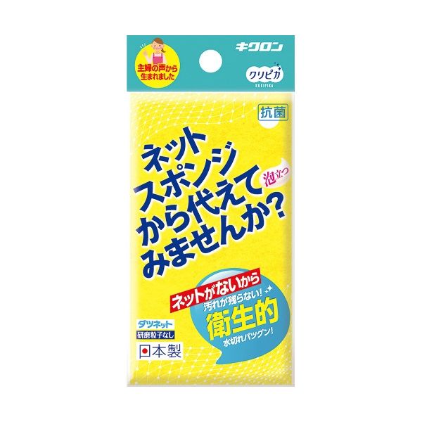 (LINEクーポン有)4548404102174 【120個入】 クリピカ ダツネット イエロー 87664【キャンセル不可】 9,735円