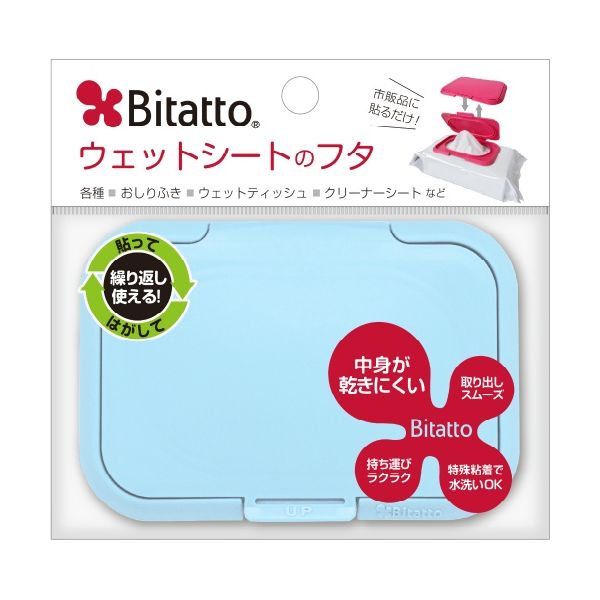 ビタットプラス指一本で開閉バイオレット × 240点