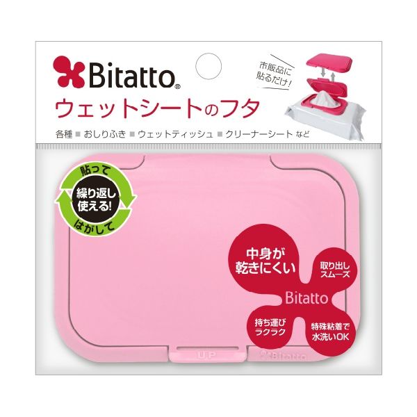 (LINEクーポン有)4562384600031 【360個入】 ビタット レギュラー ピンク 88369【キャンセル不可】 43,753円