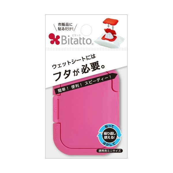 (LINEクーポン有)4562384600284 【360個入】 ビタット ミニサイズ チェリーピンク 88333【キャンセル不可】