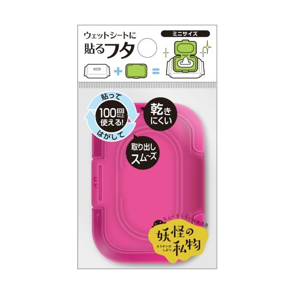4562384601762 【360個入】 妖怪の私物 携帯用ミニサイズ ネオンピンク 88346【キャンセル不可】|測定器・工具のイーデンキ