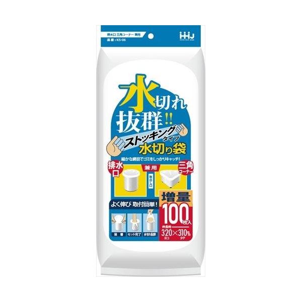 有名人芸能人】 4580287321327 KS06水切りストッキング三角排水兼用100枚 100182 fucoa.cl