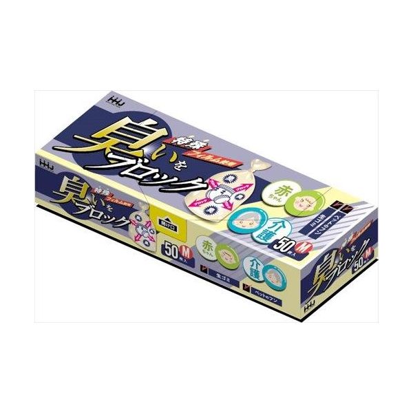 【特集】雨季打つ手グッズ