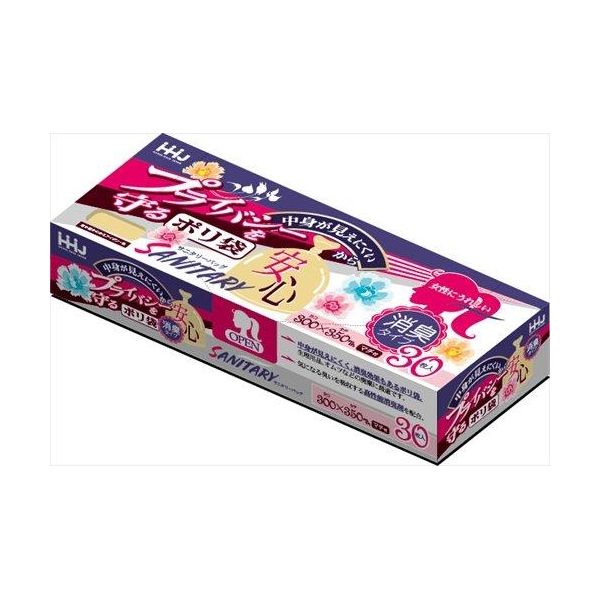 新着商品目録ペイジ