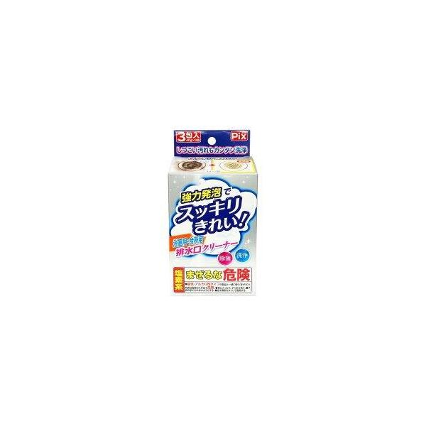 (LINEクーポン有)4900480226968 【400個入】 ピクス排水口クリーナー 浴室用・台所用 3包入り 103369【キャンセル不可】
