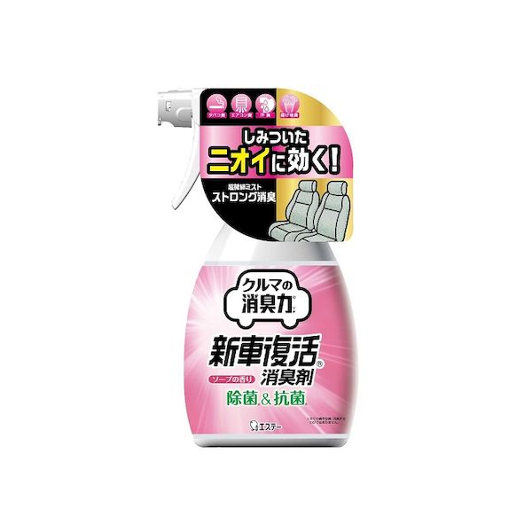 楽天ランキング1位 楽天市場 個入 クルマの消臭力 新車復活消臭剤 車用消臭剤 ソープの香り 測定器 工具のイーデンキ 大注目 Www Faan Gov Ng