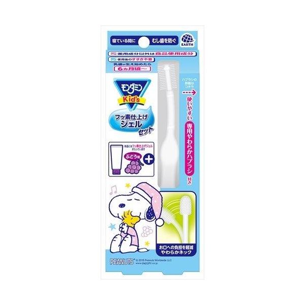 4901080518118 【24個入】 モンダミンKid’s フッ素仕上げジェルセット ぶどう味 93686【キャンセル不可】|測定器・工具のイーデンキ