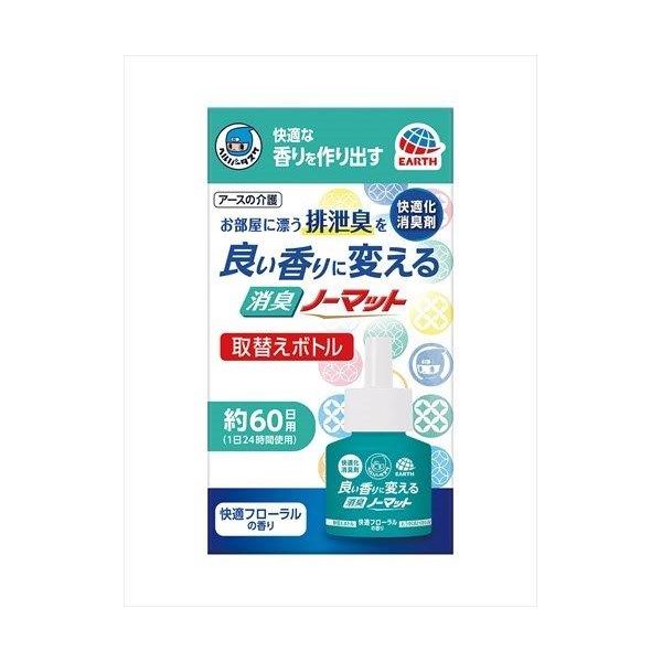 【特集】雨季打つ手グッズ