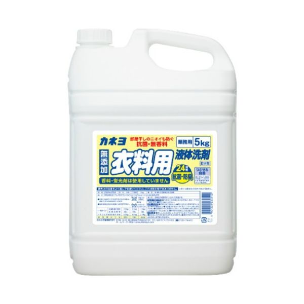 【特集】雨季打つ手グッズ