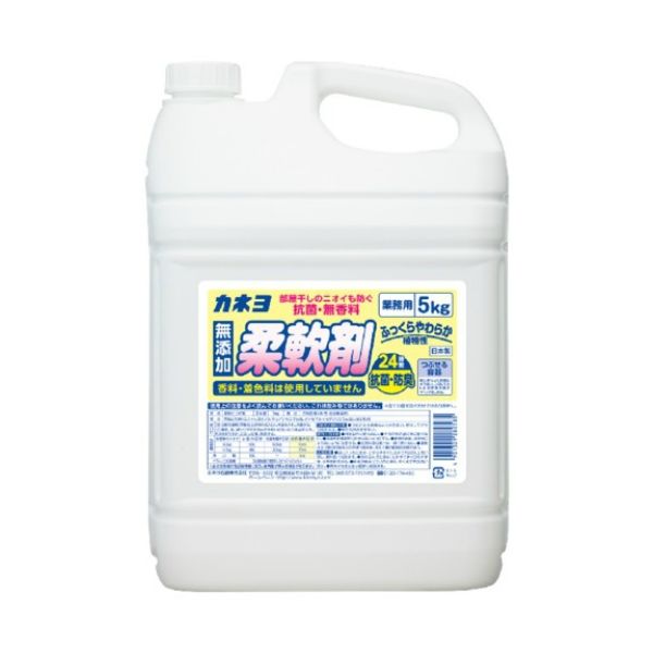 【特集】雨季打つ手グッズ