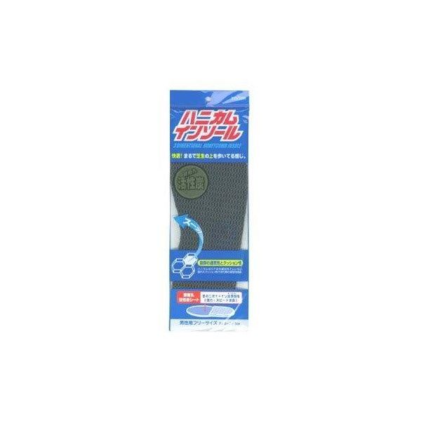 【特集】雨季打つ手グッズ