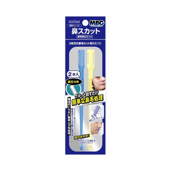 【特集】雨季打つ手グッズ