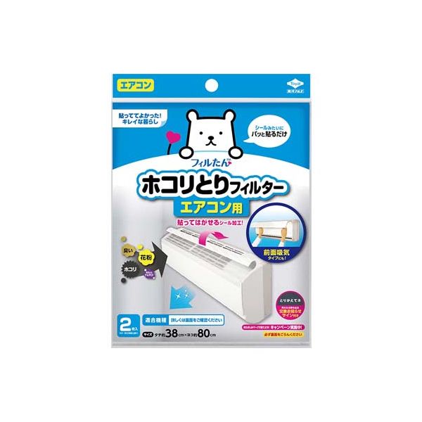 (LINEクーポン有)4901987234999 【100個入】 パッと貼るだけホコリとりフィルターエアコン用2枚入 107755【キャンセル不可】