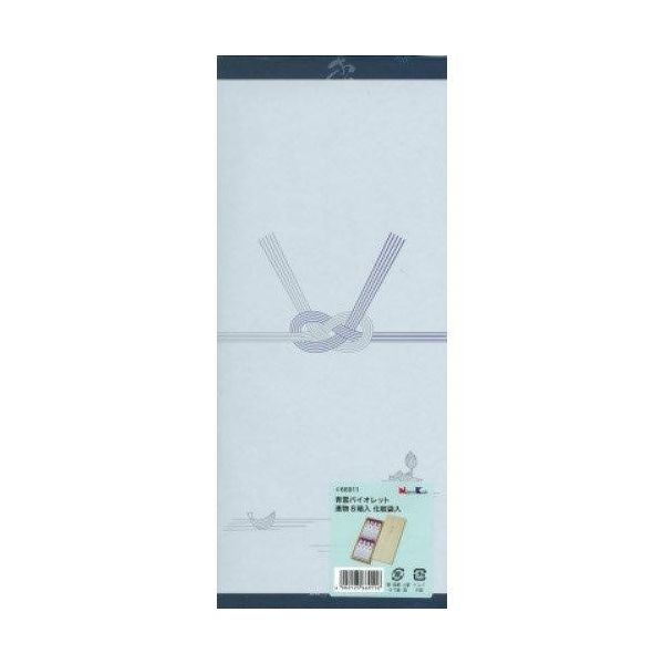 個スタート 青空相撲取り草 おくり物 8ケース入 飾物袋入 停廃不可 Electrosdiscounts Com