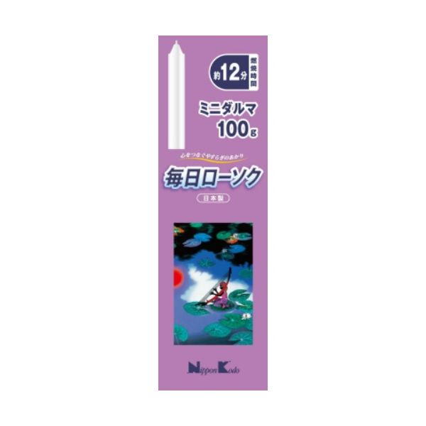 4902125955066 【120個入】 毎日ローソクミニダルマ100G 88107【キャンセル不可】
