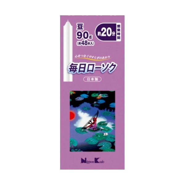 【特集】雨季打つ手グッズ