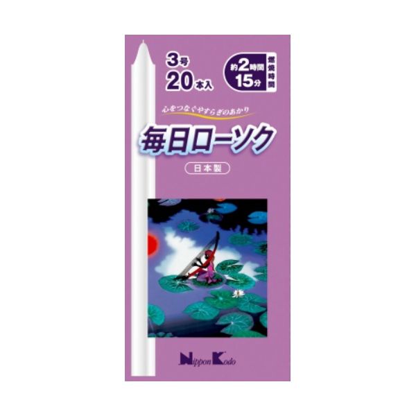 【特集】雨季打つ手グッズ