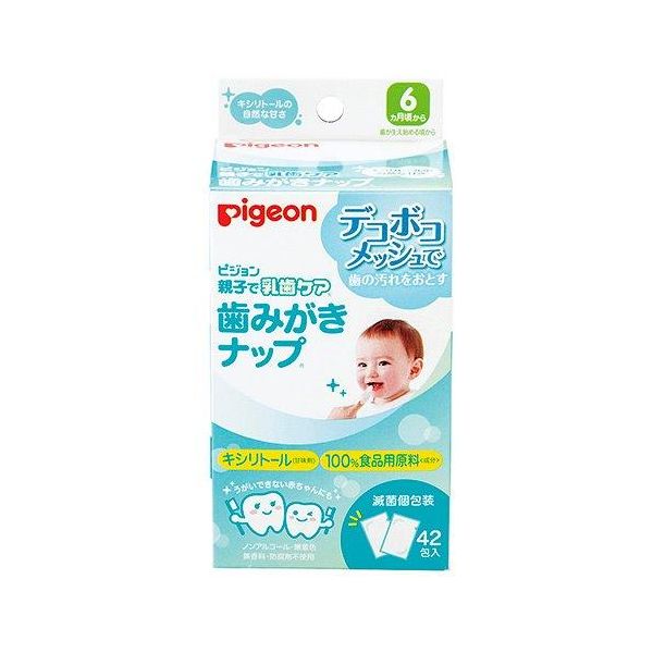 【特集】雨季打つ手グッズ