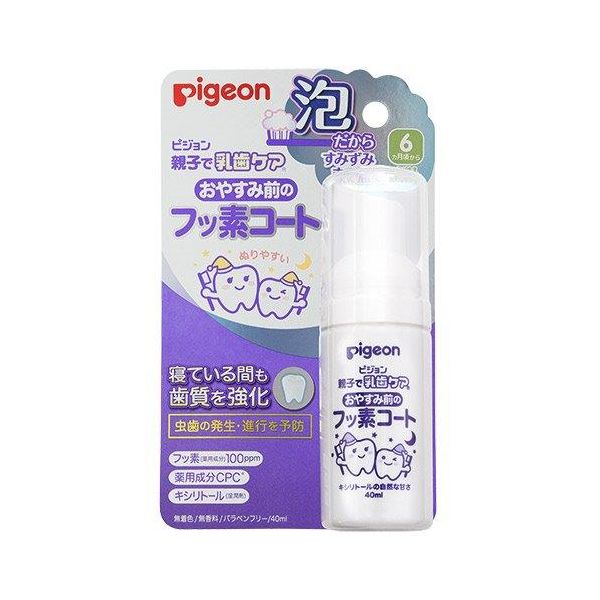 【特集】雨季打つ手グッズ