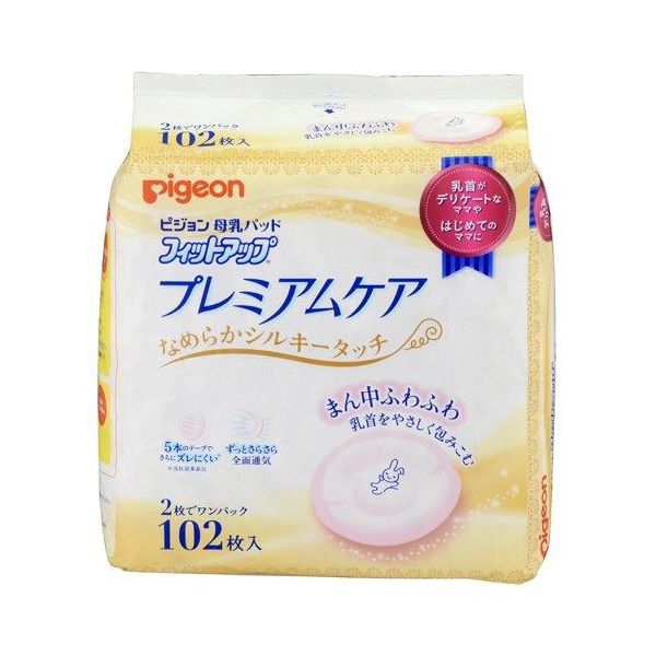 【特集】雨季打つ手グッズ