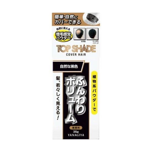 【特集】雨季打つ手グッズ