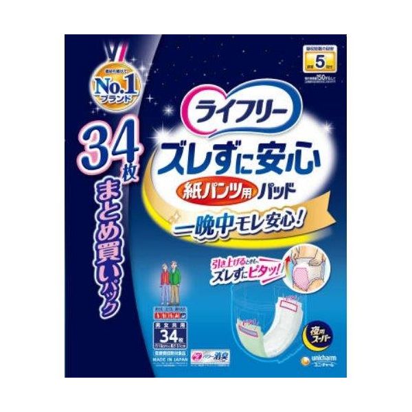 【特集】雨季打つ手グッズ