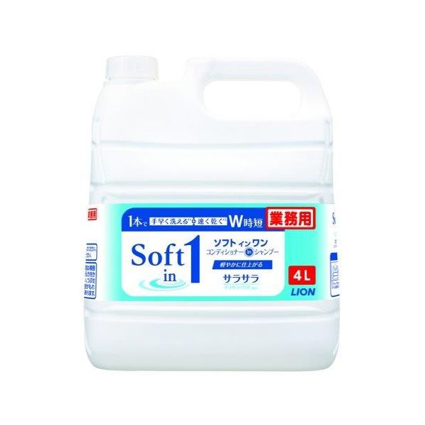 4903301256496 【3個入】 ソフトインワンシャンプー 4L 98127【キャンセル不可】|測定器・工具のイーデンキ