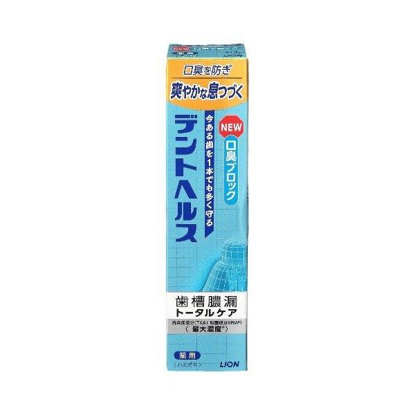 新規購入 4903301276012 デントヘルス薬用ハミガキ 口臭ブロック115G 98132