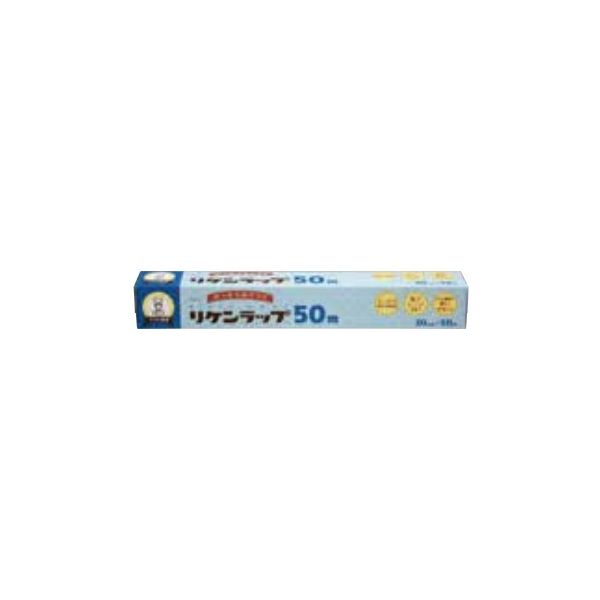 (LINEクーポン有)4903381126009 【50個入】 NEWリケンラップ 30cm×50m 106165【キャンセル不可】