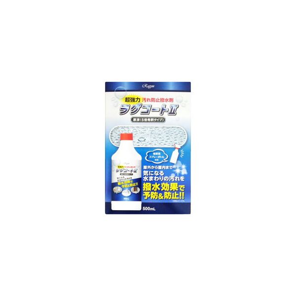 【特集】雨季打つ手グッズ