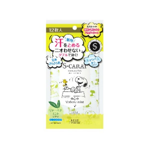 (LINEクーポン有)4971710391121 【72個入】 エスカラット薬用デオドラントパウダーシートミント12 87722【キャンセル不可】