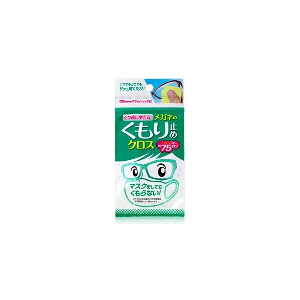 【特集】雨季打つ手グッズ