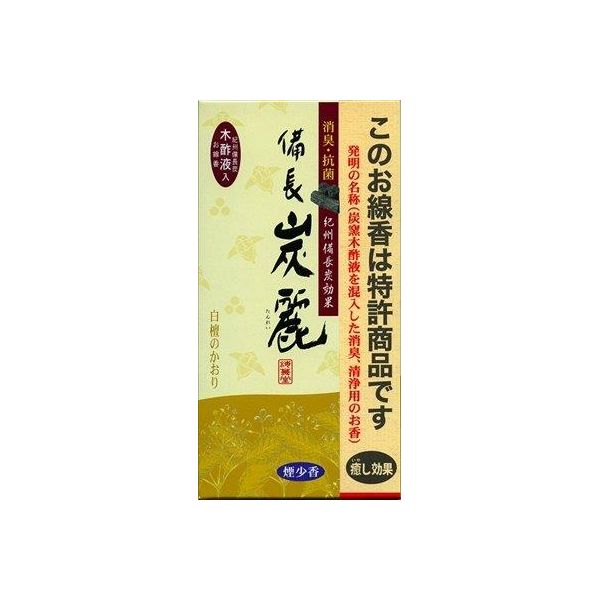 【特集】雨季打つ手グッズ