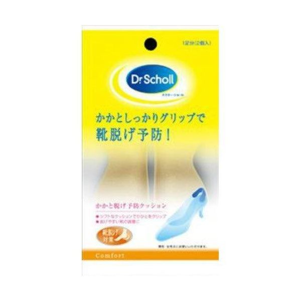 【特集】雨季打つ手グッズ