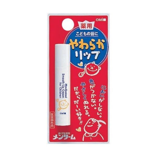 (LINEクーポン有)4987036483518 【200個入】 メンターム やわらかリップ 子供 98258【キャンセル不可】