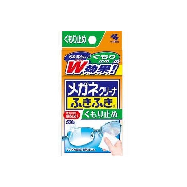 4987072032640 【72個入】 メガネクリーナふきふき くもり止めプラス20包 93277【キャンセル不可】 18,776円