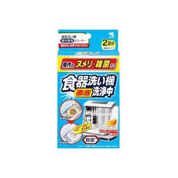 【特集】雨季打つ手グッズ
