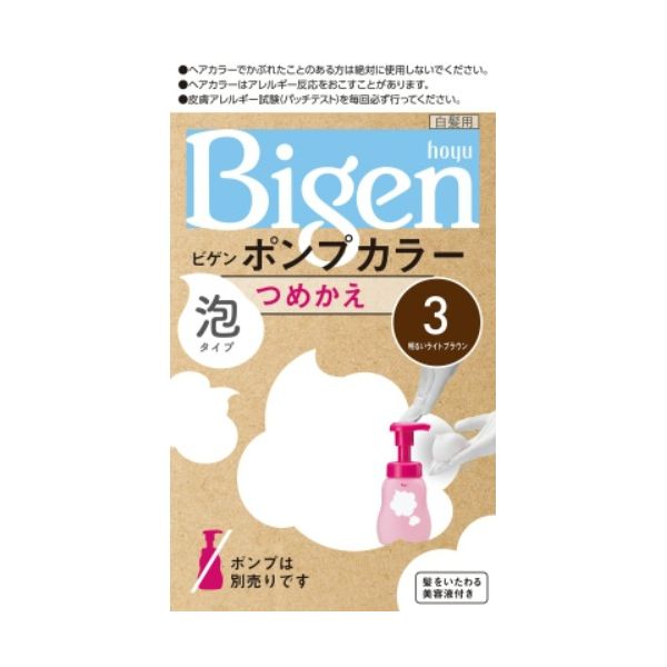 4987205032226 【27個入】 ビゲンポンプカラー つめかえ 3 明るいライトブラウン 87433【キャンセル不可】｜測定器・工具のイーデンキ 13,918円