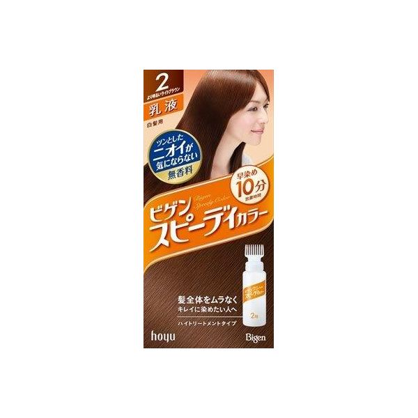 (LINEクーポン有)4987205041327 【27個入】 ビゲンSPカラーニュウエキ2 93472【キャンセル不可】