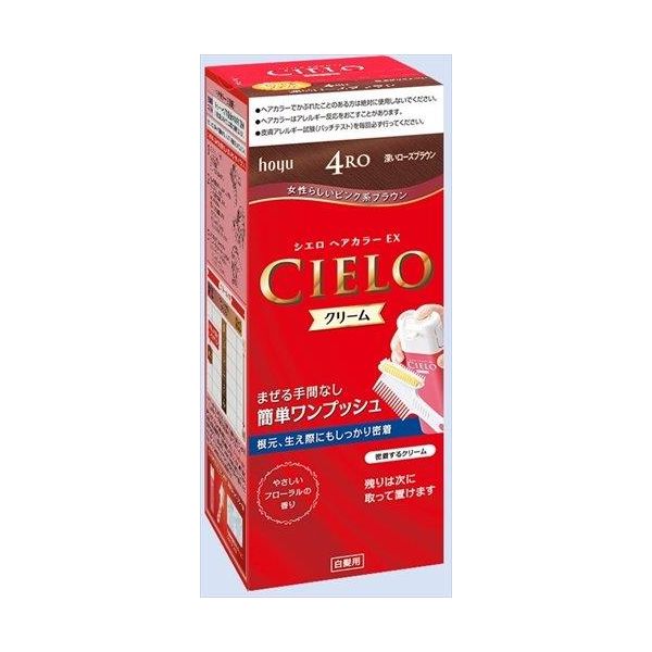 (LINEクーポン有)4987205284762 【27個入】 シエロヘアカラーEXクリーム 4RO 100152【キャンセル不可】