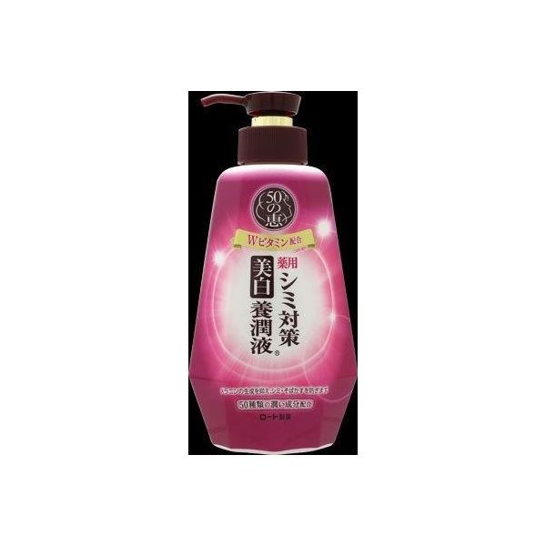 【特集】雨季打つ手グッズ