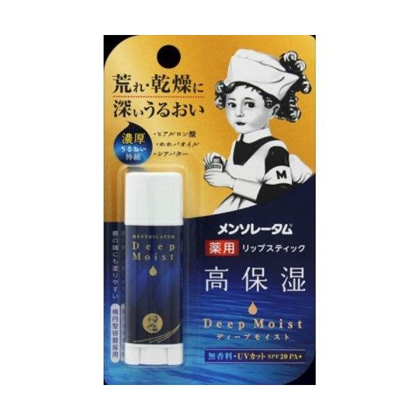 (LINEクーポン有)4987241148370 【240個入】 メンソレータム ディープモイスト 無香料 4．5g 92262【キャンセル不可】 58,372円